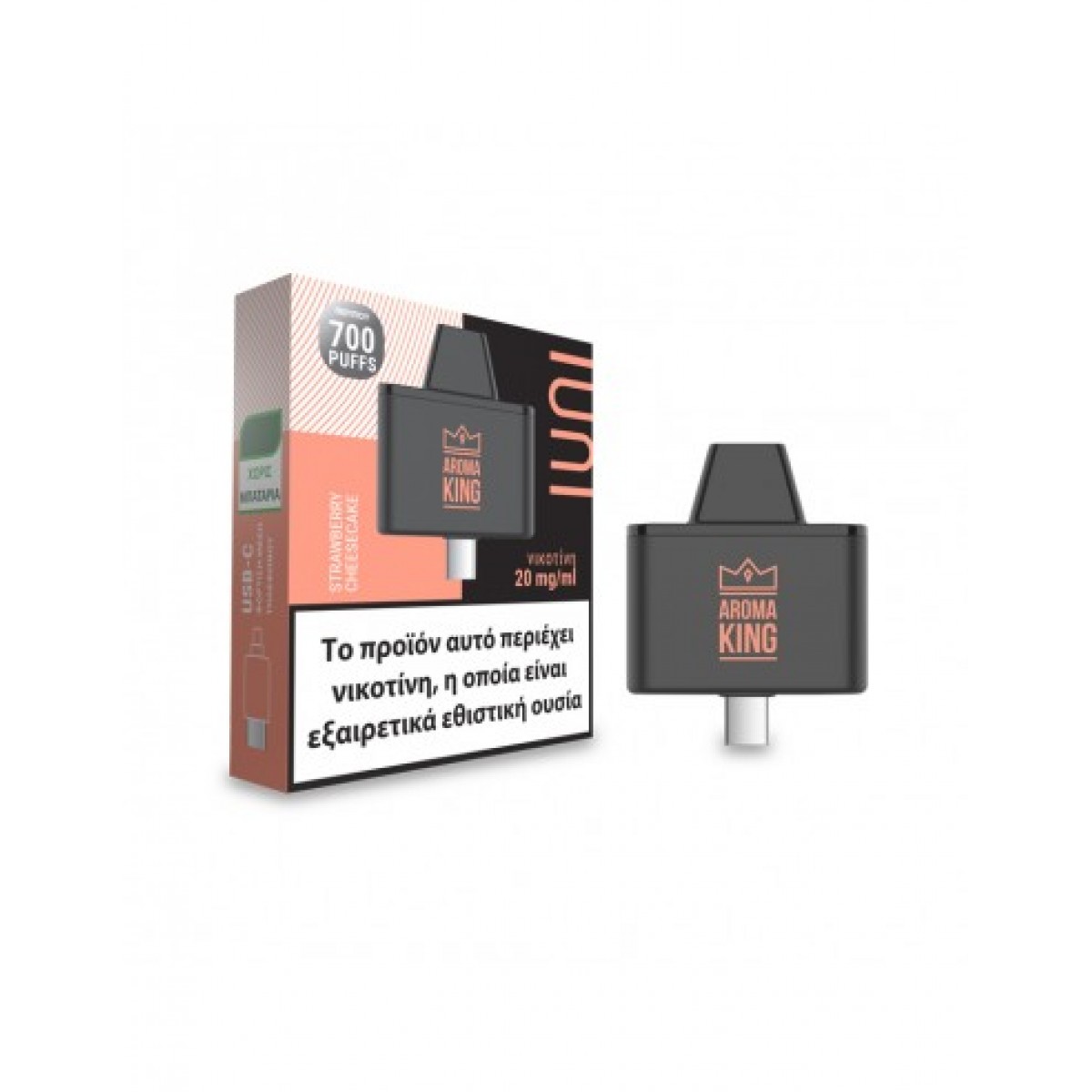 Iuni Strawberry Cheesecake 2ml 20mg